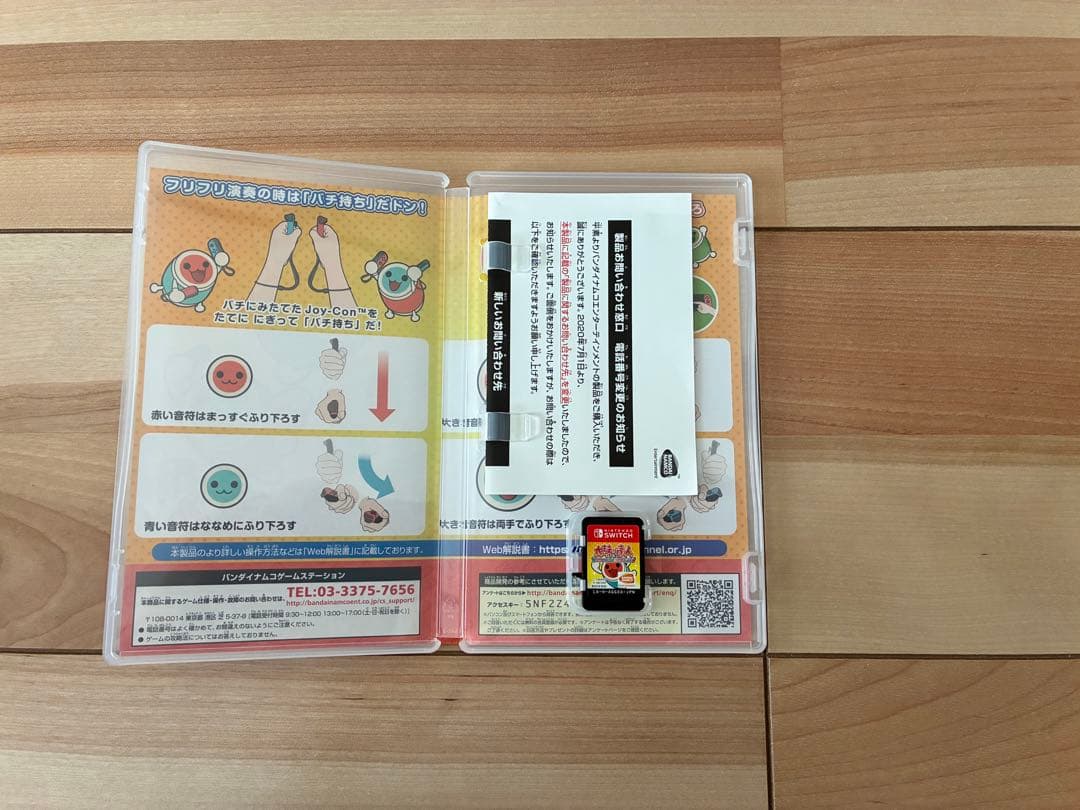 【送料無料】【動作確認済】スイッチ　太鼓の達人ソフト、太鼓とバチのまとめ売り