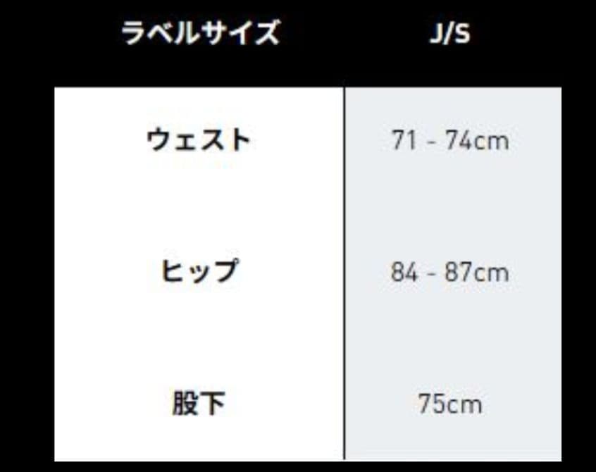 adidas ジャージ ルーズ メッシュ トラックトパンツ 藤井風 Sサイズ