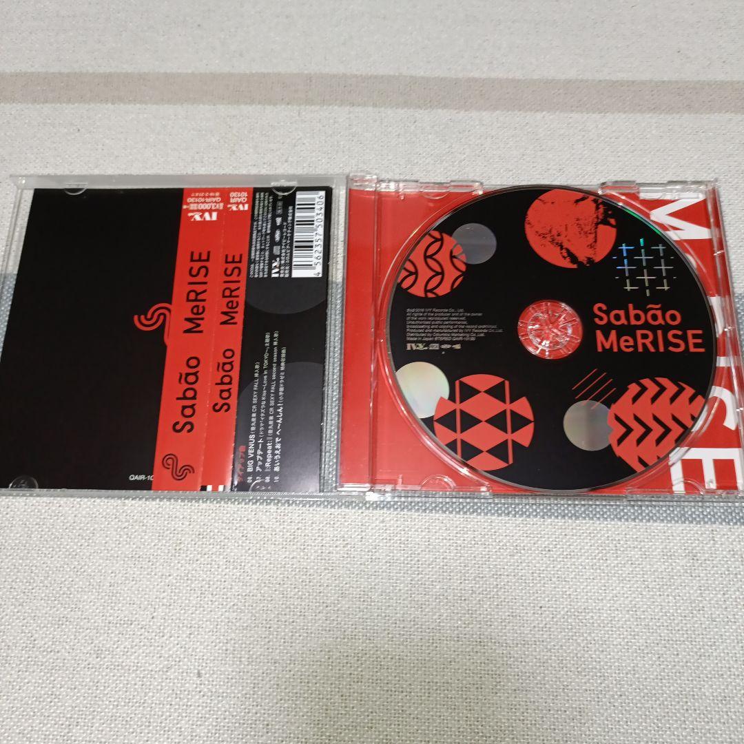 邦楽 Sabao MeRISE Hysteric Blue