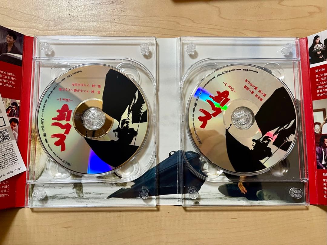 超美品　とんぼ DVDBOX 長渕剛主演