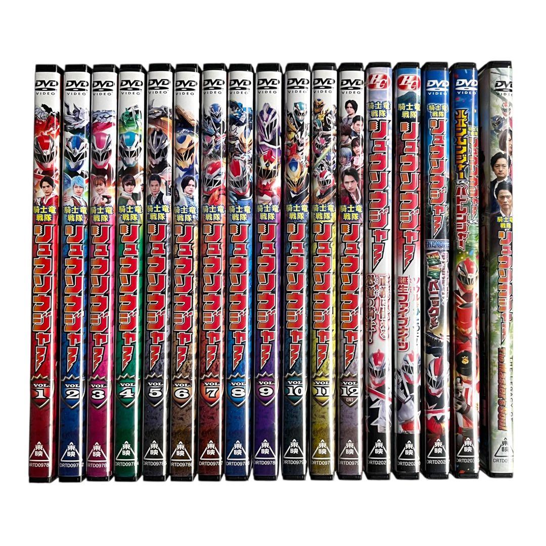 新品ケース DVD 騎士竜戦隊リュウソウジャー 全17巻 豪華セット 一ノ瀬颯