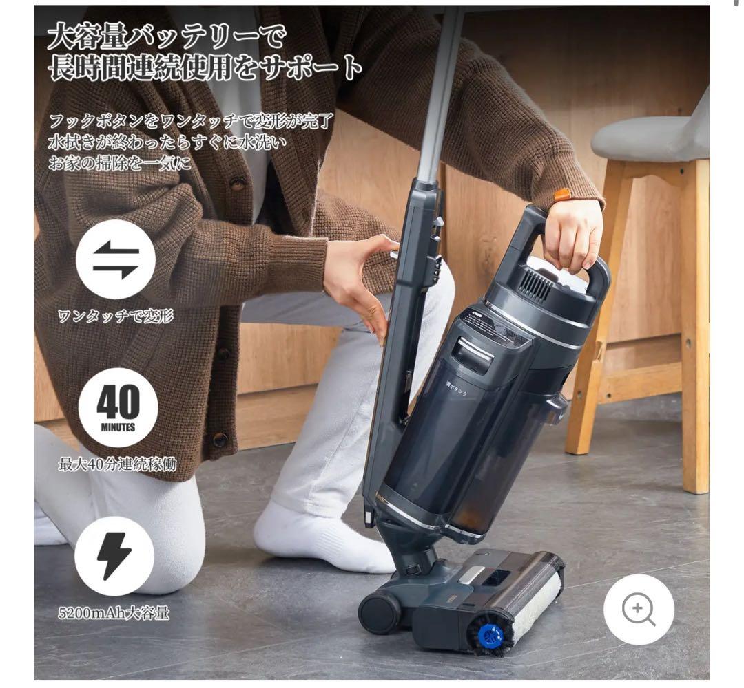 【水拭き×乾拭き×吸引】2024新登場 Yadea ShineMax 2in1
