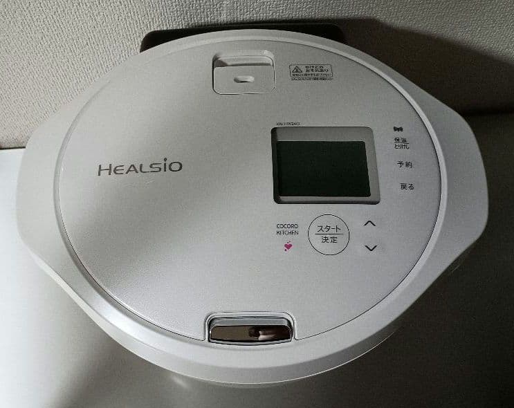 【動作品】シャープ ヘルシオ ホットクック KN-HW24G-W 2.4L