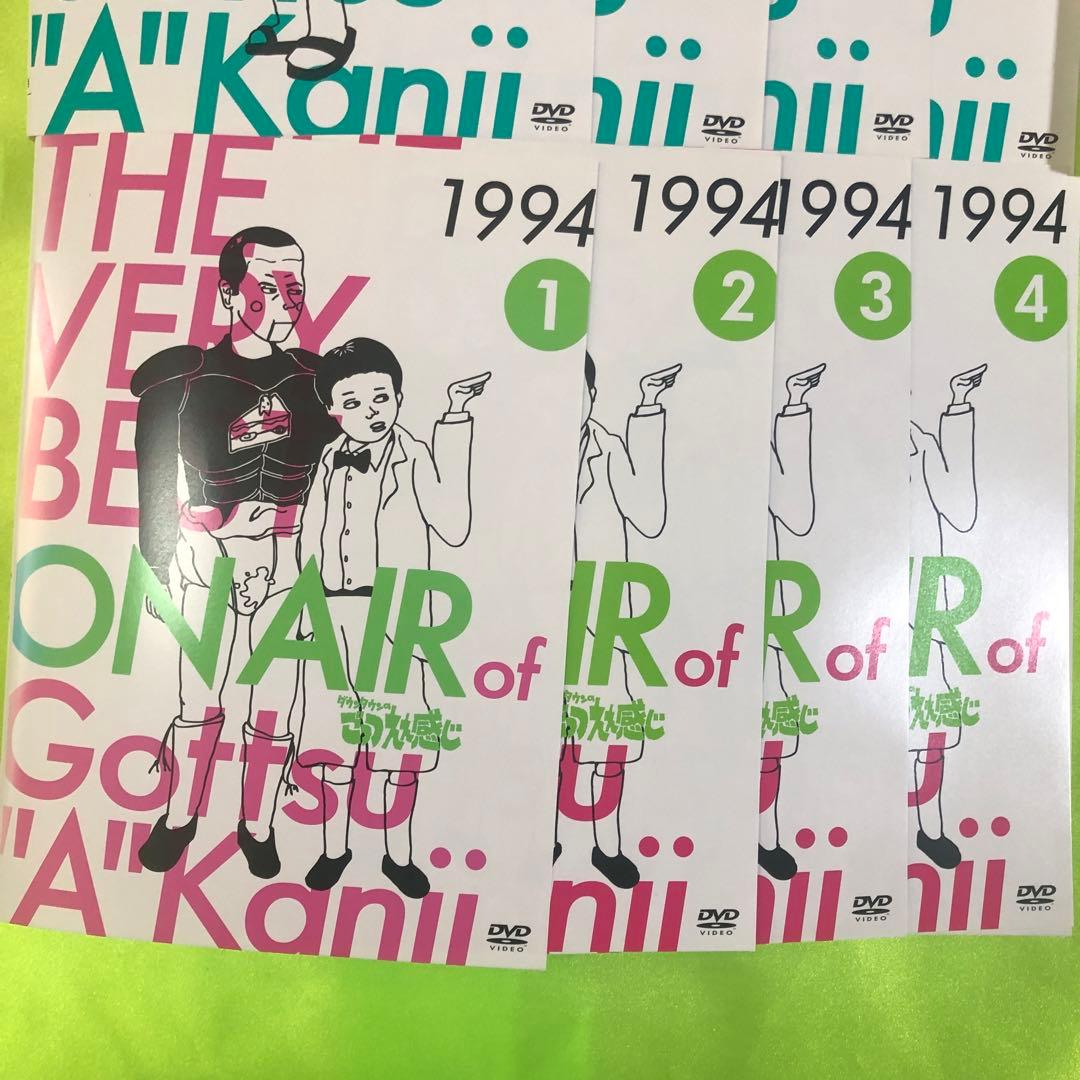 THE VERY BEST ON AIR of ごっつええ感じ　DVD20枚