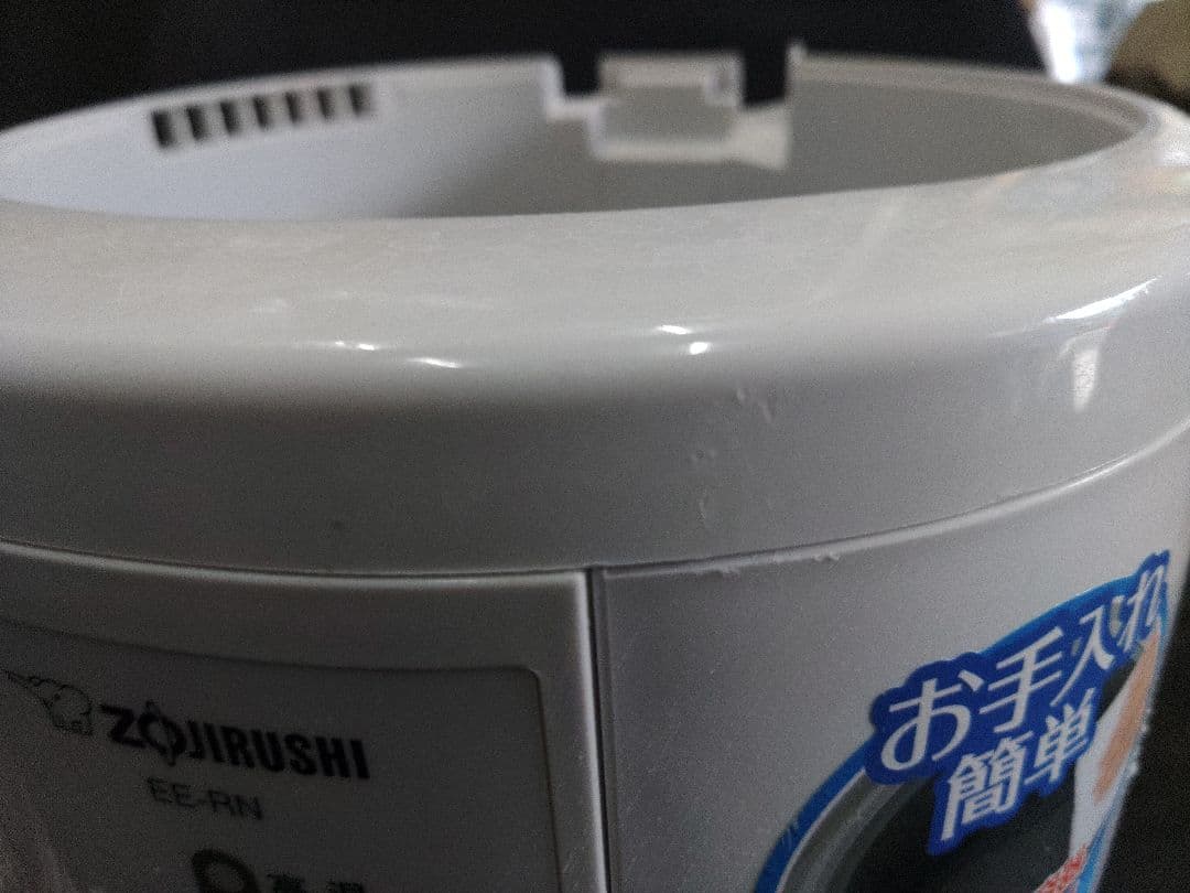 象印　スチーム式　加湿器　EE-RN35 ハンドル付き