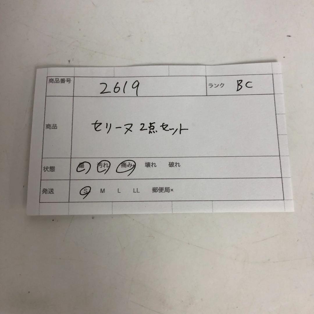 CELINE セリーヌ 財布 2点セット マカダム レディース ブランド