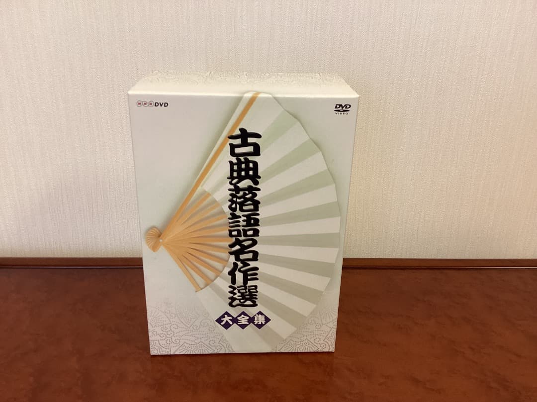 古典落語名作選 大全集 DVD-BOX 5枚組
