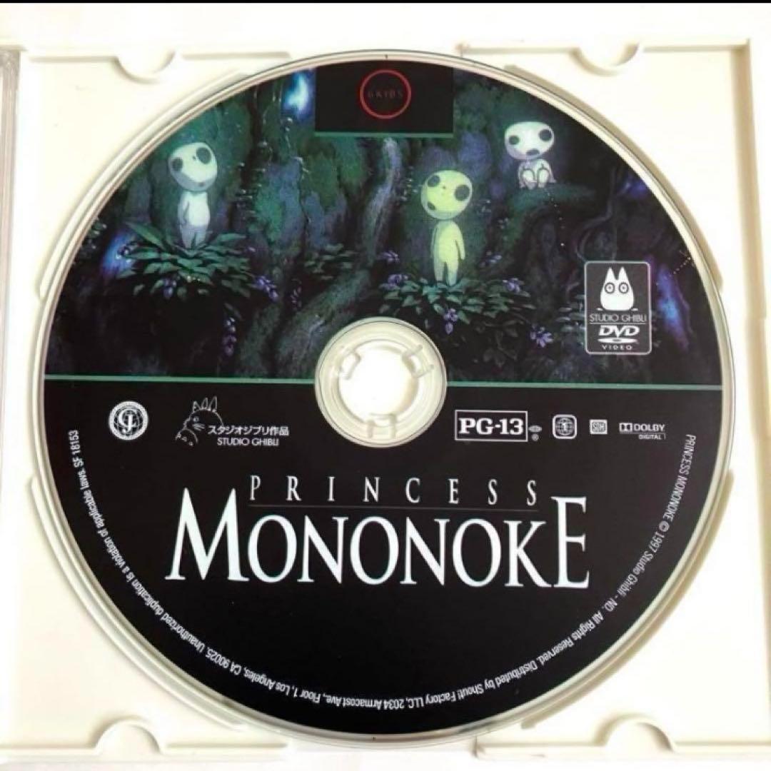 北米版　ジブリ作品　 DVD　11点セット