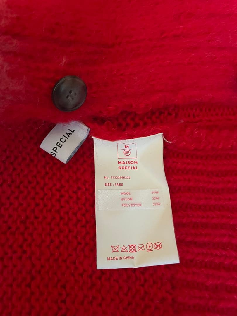 MAISON SPECIAL（メゾンスペシャル）ニットカーデ　更に値下げ中❗️