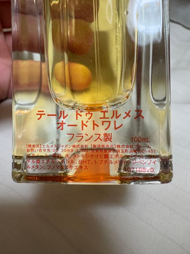 TERRE D'HERMÈS テールドゥエルメス オードトワレ 100ml