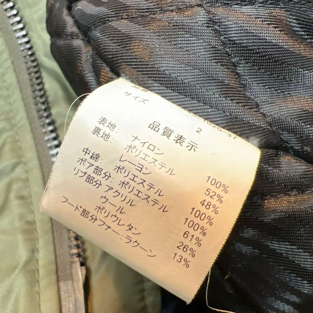 moussy マウジー ラクーンファー ミリタリー モッズコート y2k