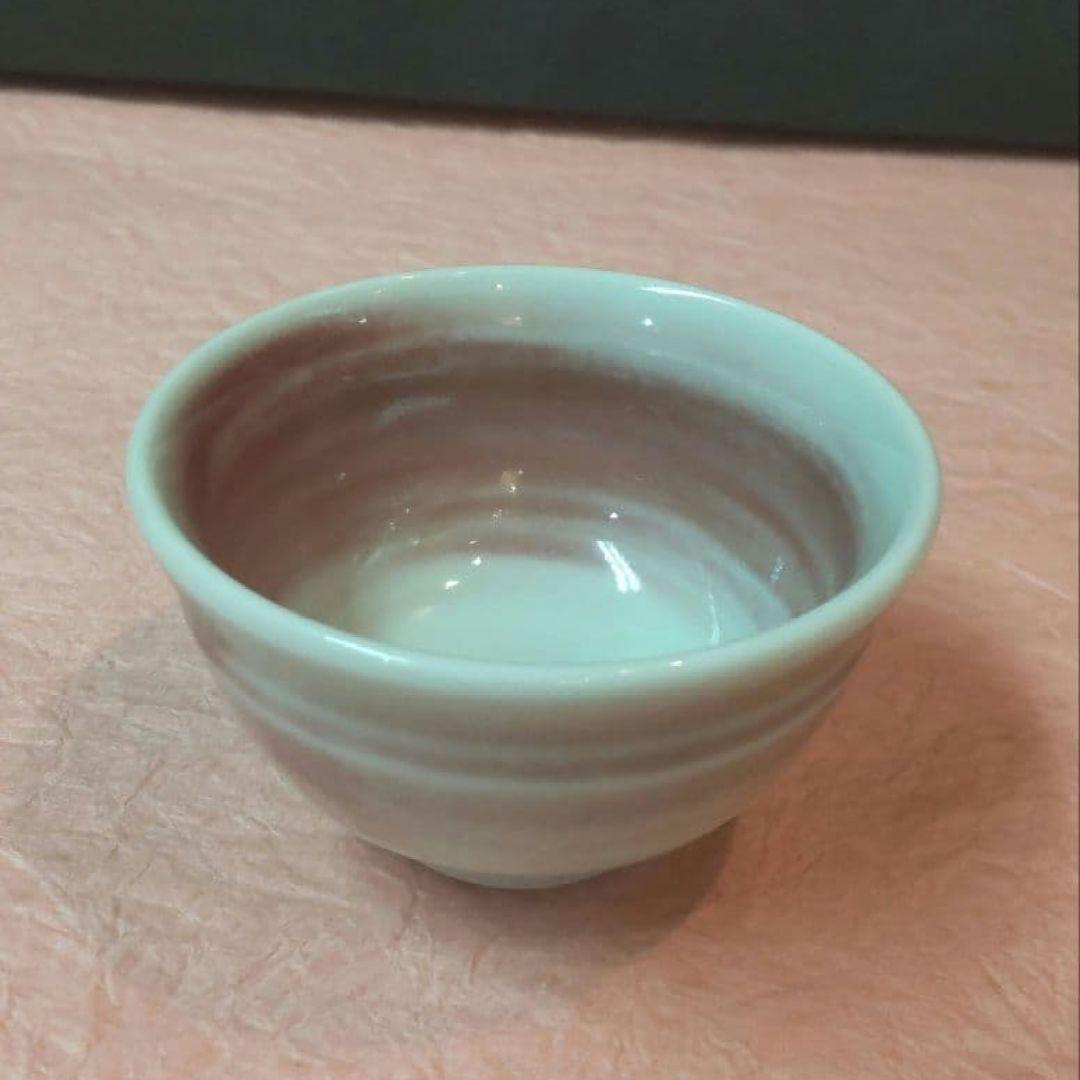 712*Z214陶芸 ぐい呑み 酒器 水次 茶道具 茶碗