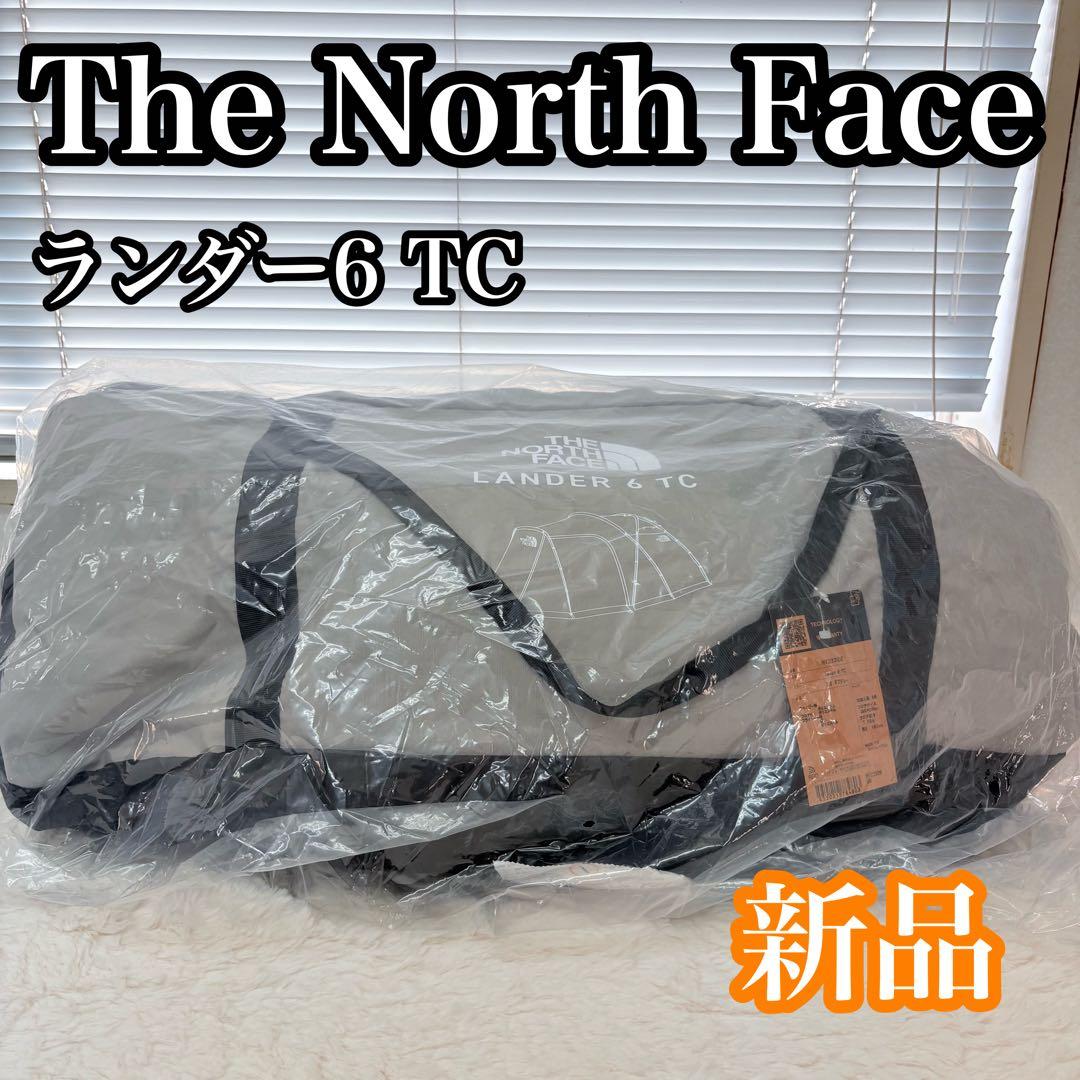 新品未開封 ノースフェイス ランダー6TC テント　ダブグレー LANDER 6