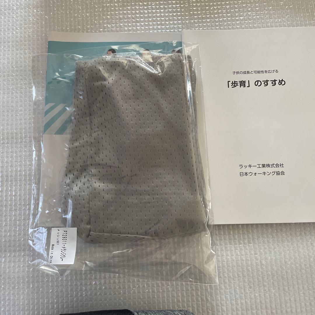 新品　ポルバンアドバンス　LUCKY のせる抱っこ紐　ヒップシート