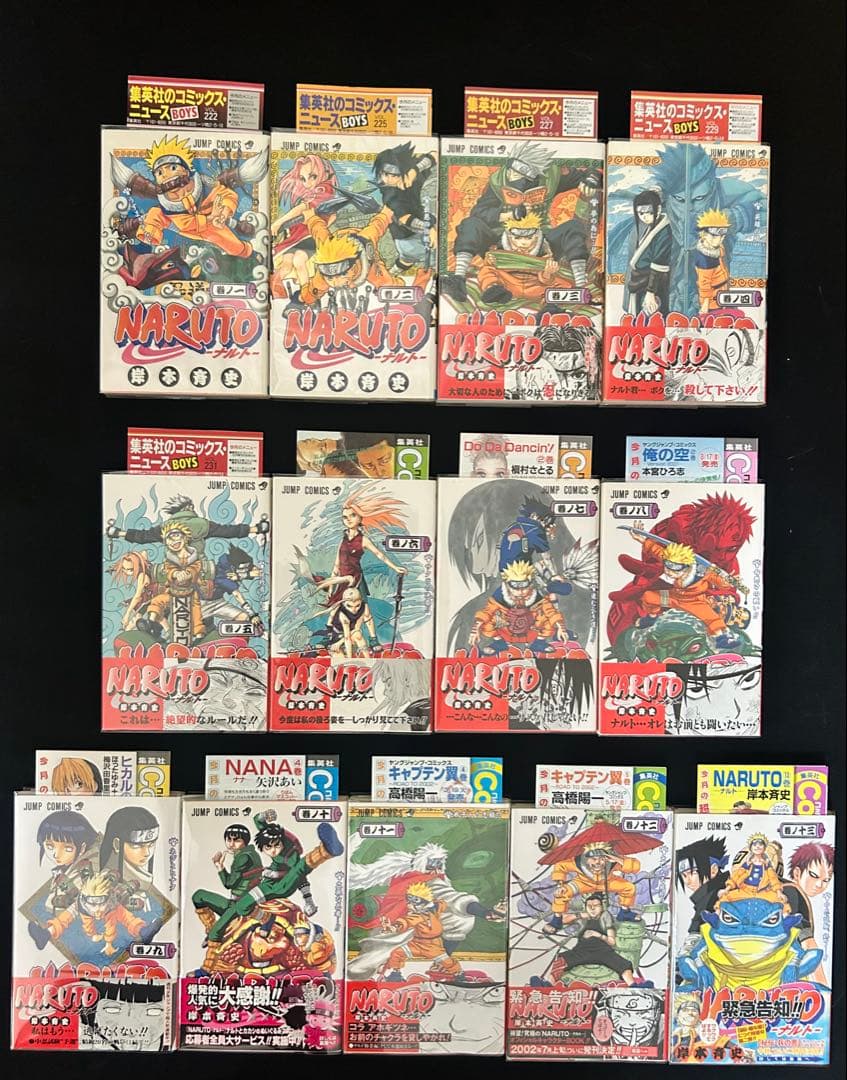全巻・初版　NARUTO 全巻セット　1巻〜72巻