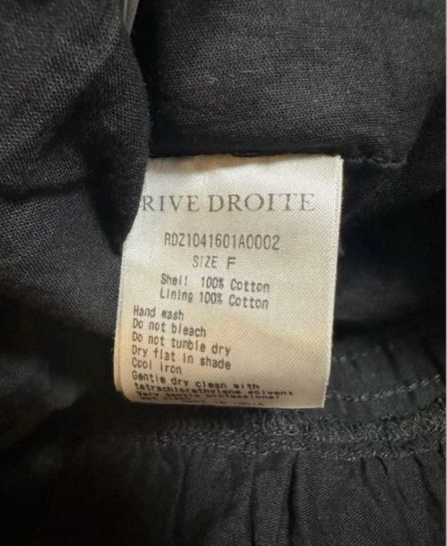 RIVE DROITE(リヴドロワ) 名品 コットンワッシャープリーツスカート