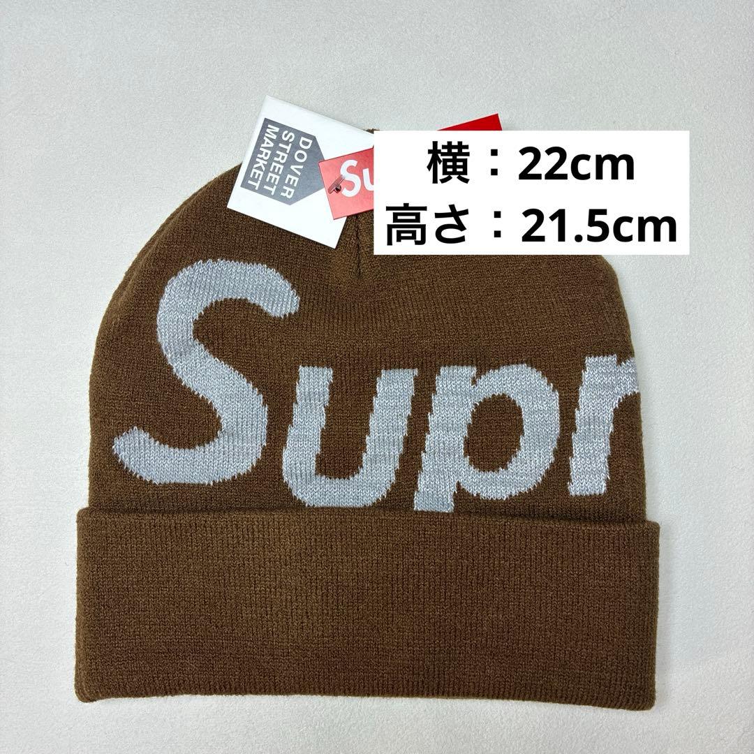 Supreme シュプリーム Big logo　ニット帽　新品　ブラウン