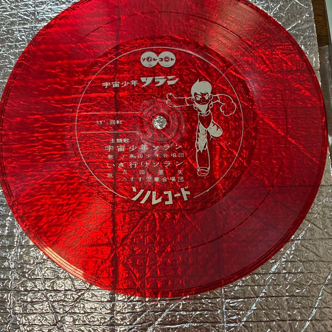 VICTOR 赤いレコード BOØWY Marionette