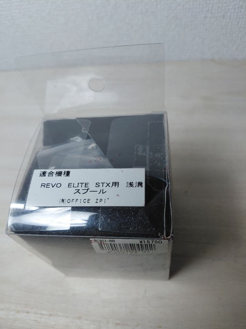 ZPI テクノフォーミュラ マグスプール RC901-RR レボ エリート