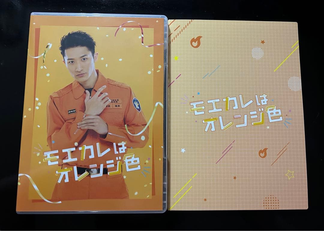 モエカレはオレンジ色 DVD 2枚組 パンフレット セット売り
