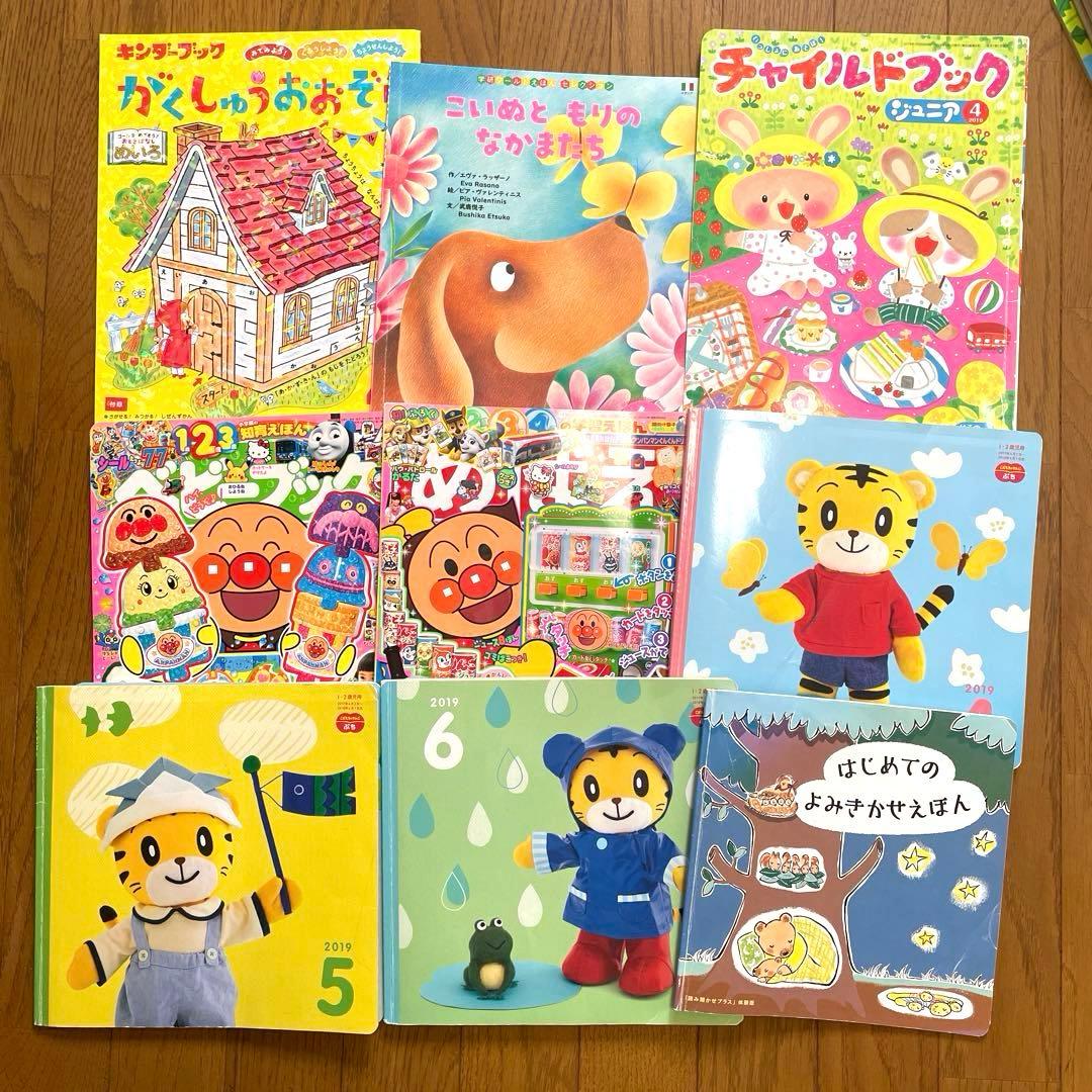月刊絵本　100冊以上　まとめ売り　知育　学研　ガッケン　ひかりのくに　めばえ
