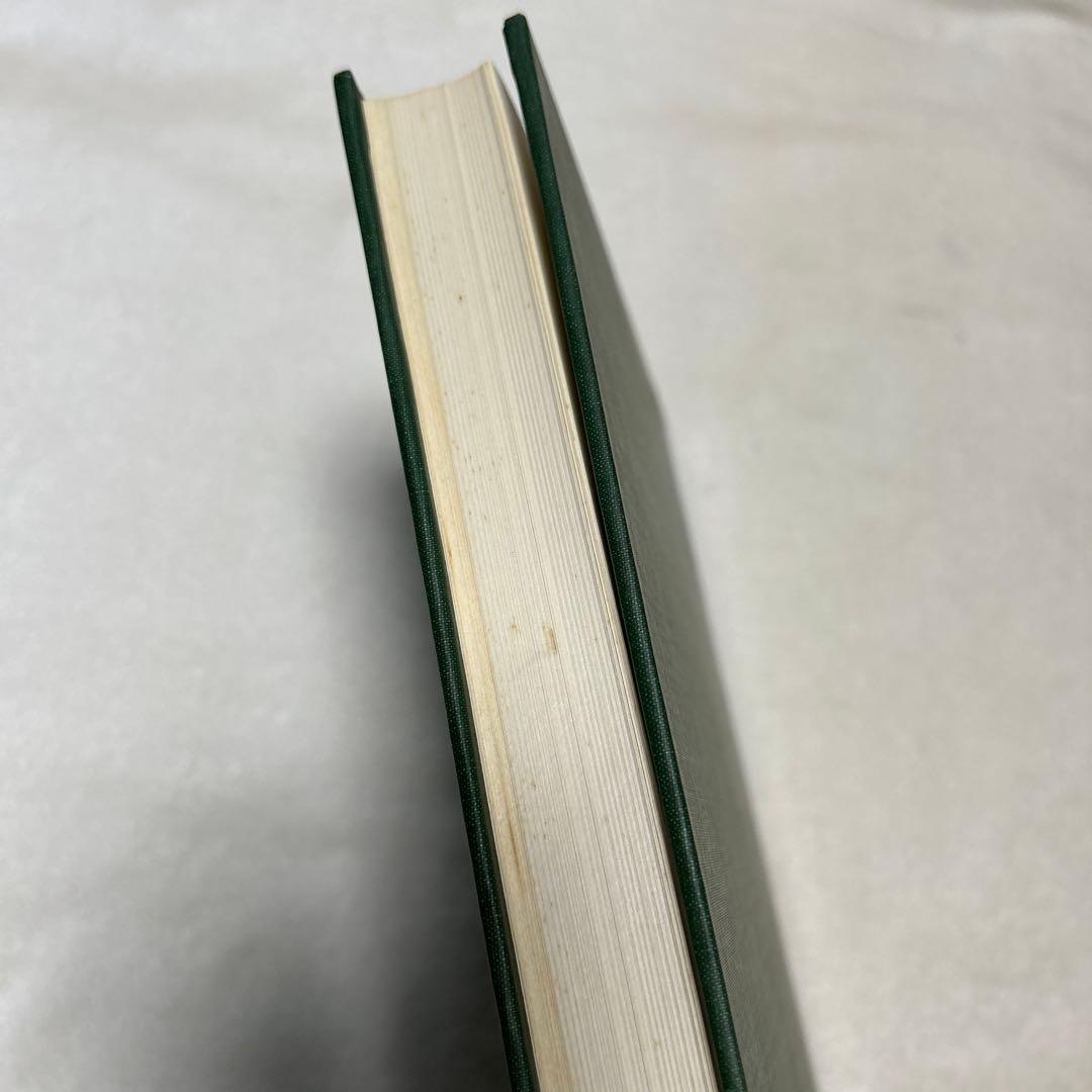 王羲之を中心とする法帖の研究　二玄社 中田勇次郎　1970年