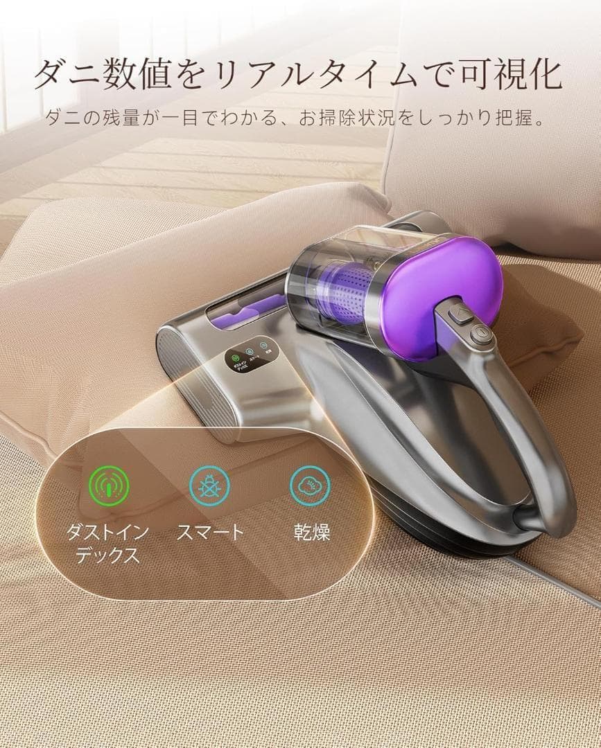 布団クリーナー 布団掃除機 18KPa強力吸引 65℃熱風乾燥 UV除菌