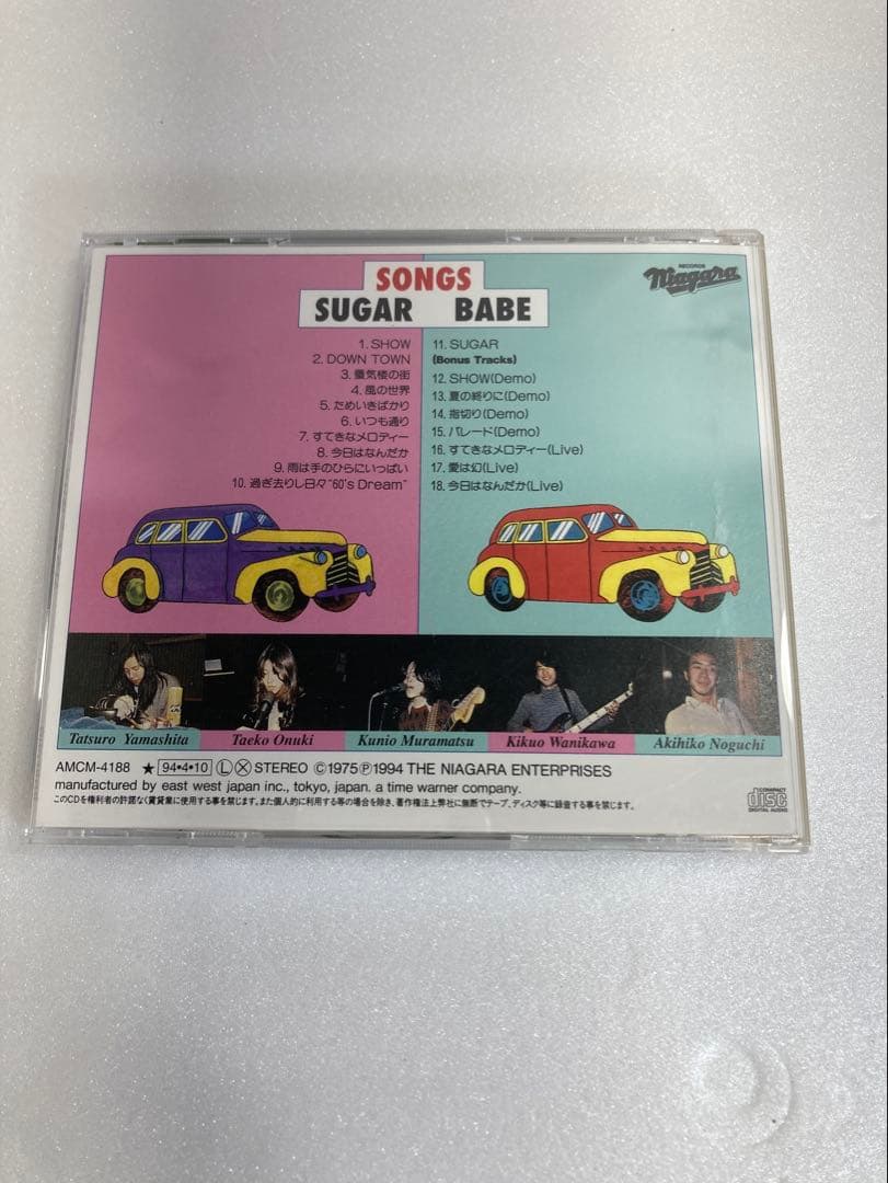 邦楽 Sugar Babe Songs CD