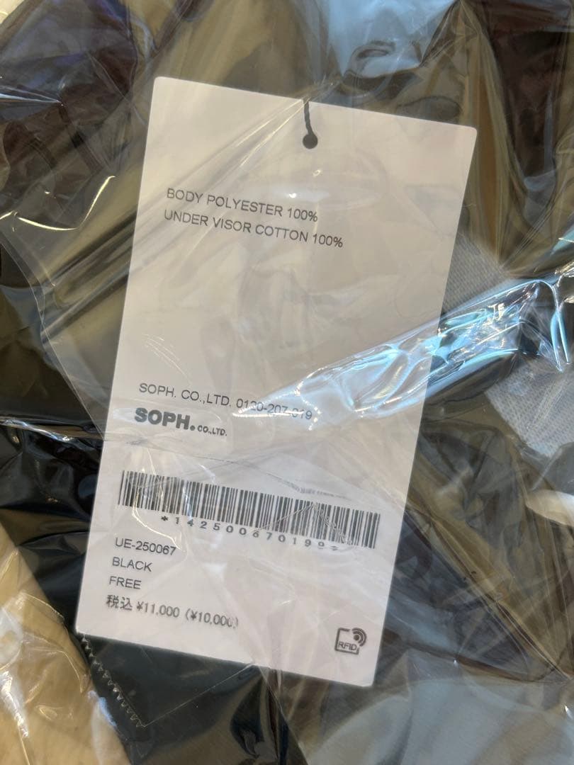 UE-250067 新品未使用　定価¥11,000