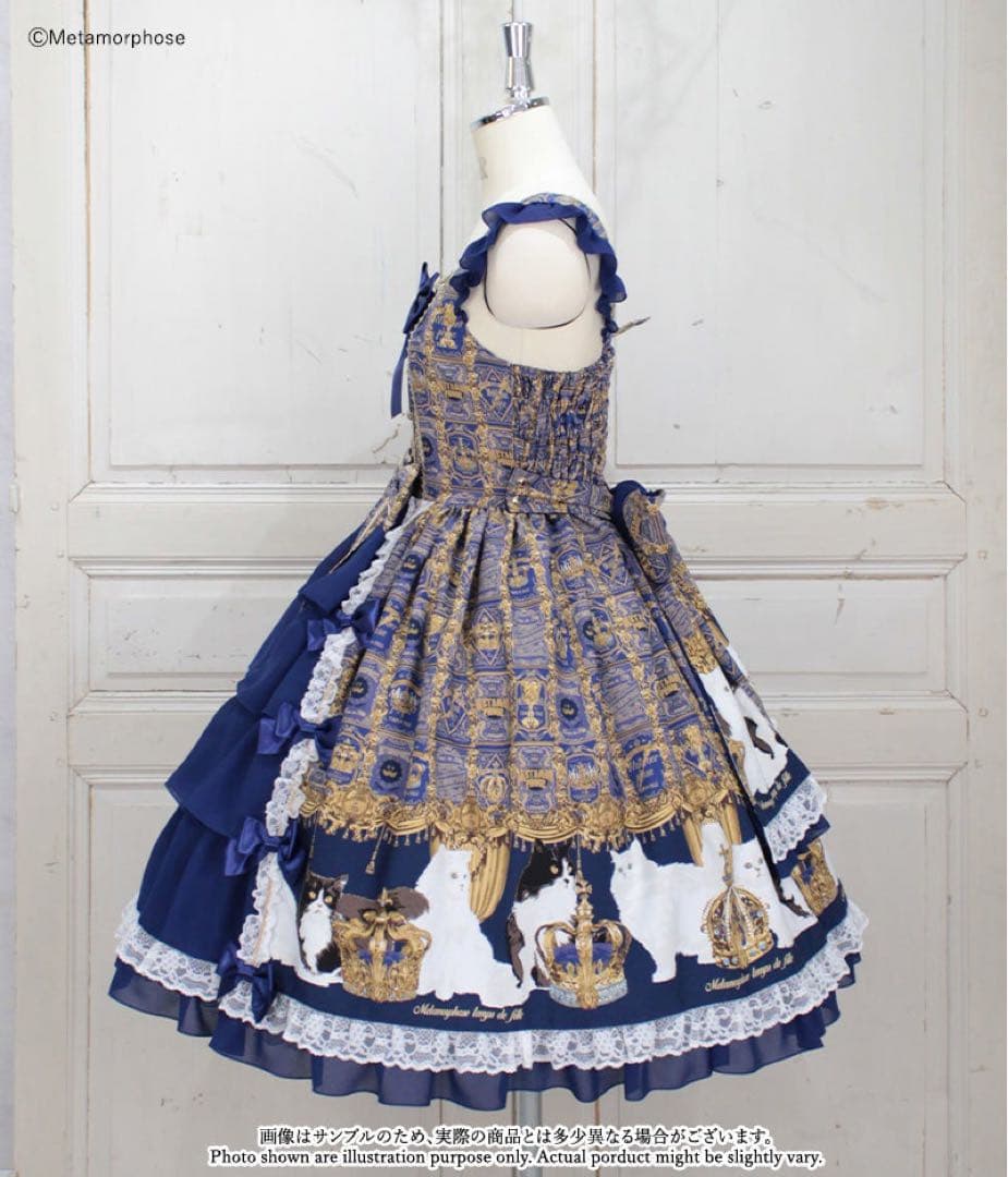 morphose  Crown Catフリルジャンパースカート