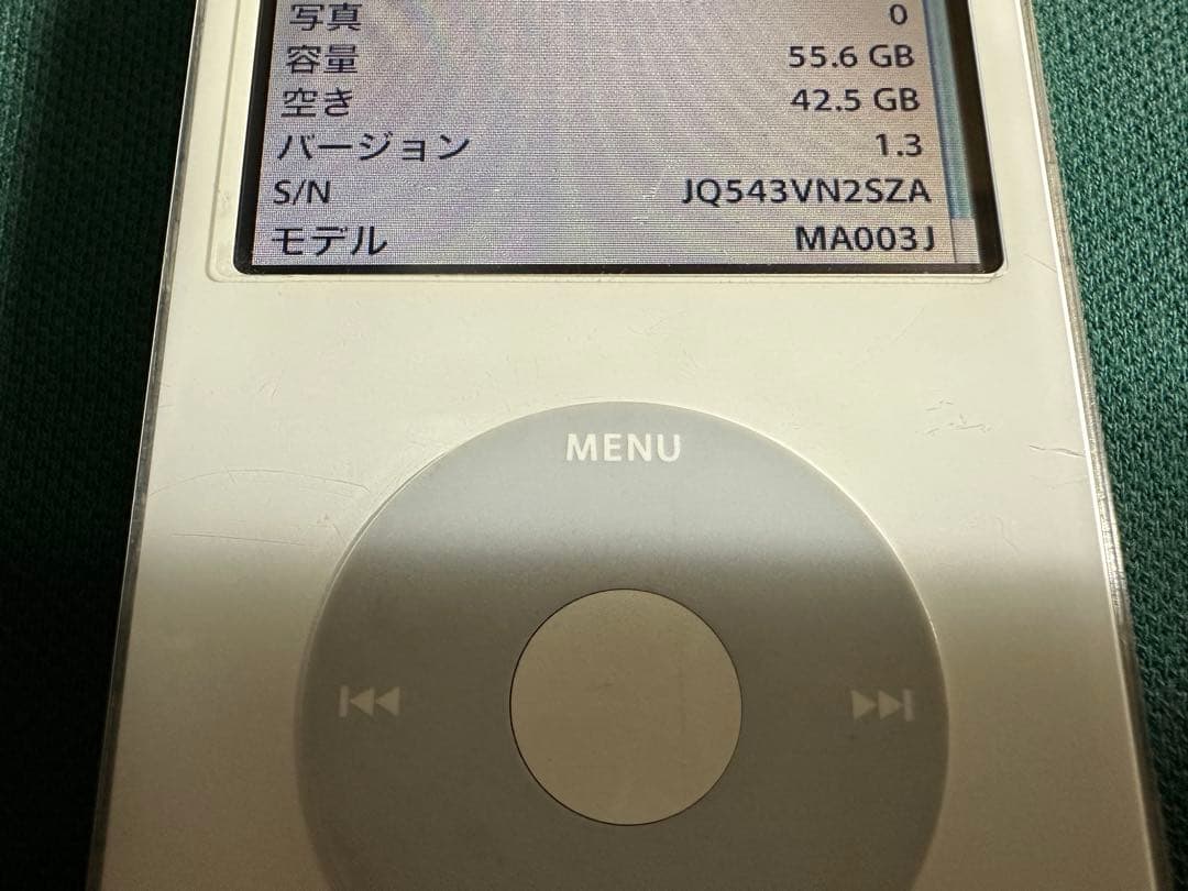 iPod Classic 5世代 MA003 60GB 新品のバッテリー