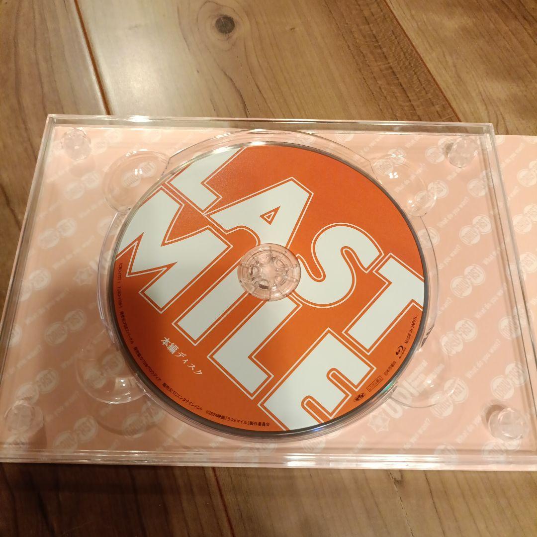 【美品！】ラストマイル 豪華版 blu-ray〈3枚組〉