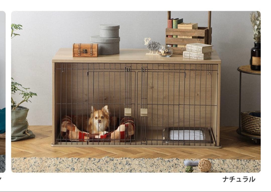 犬用ナチュラルウッド　ケージ　120cm