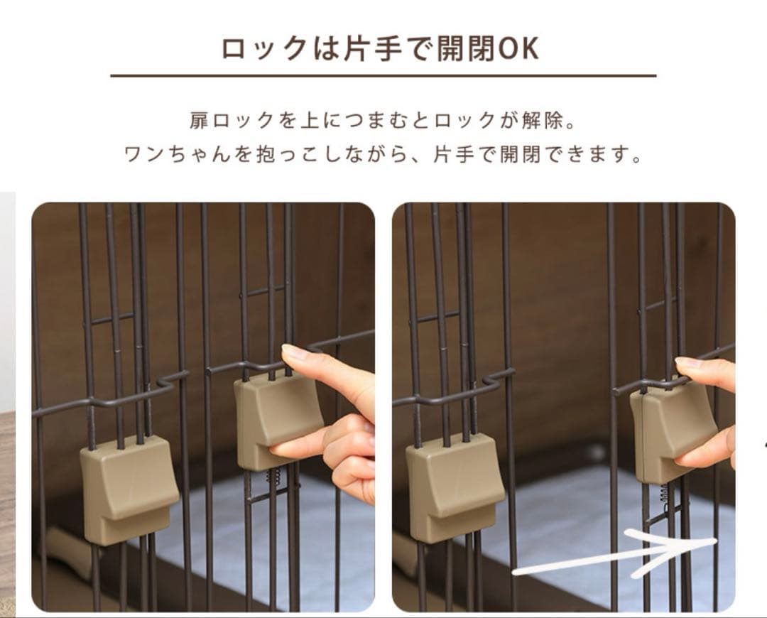 犬用ナチュラルウッド　ケージ　120cm