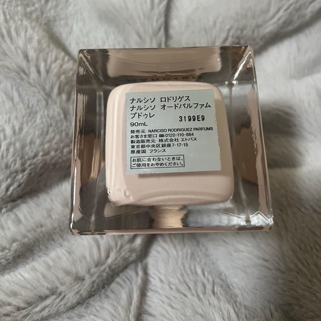 NARCISO（ナルシソ）香水 90ml
