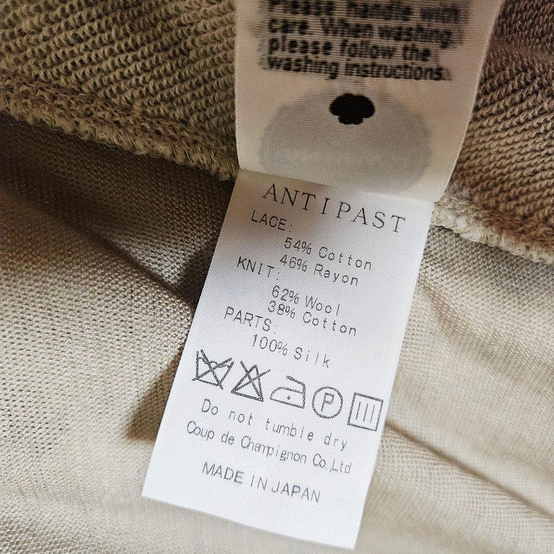 ANTIPAST アンティパスト 刺繍 ロングカーディガン
