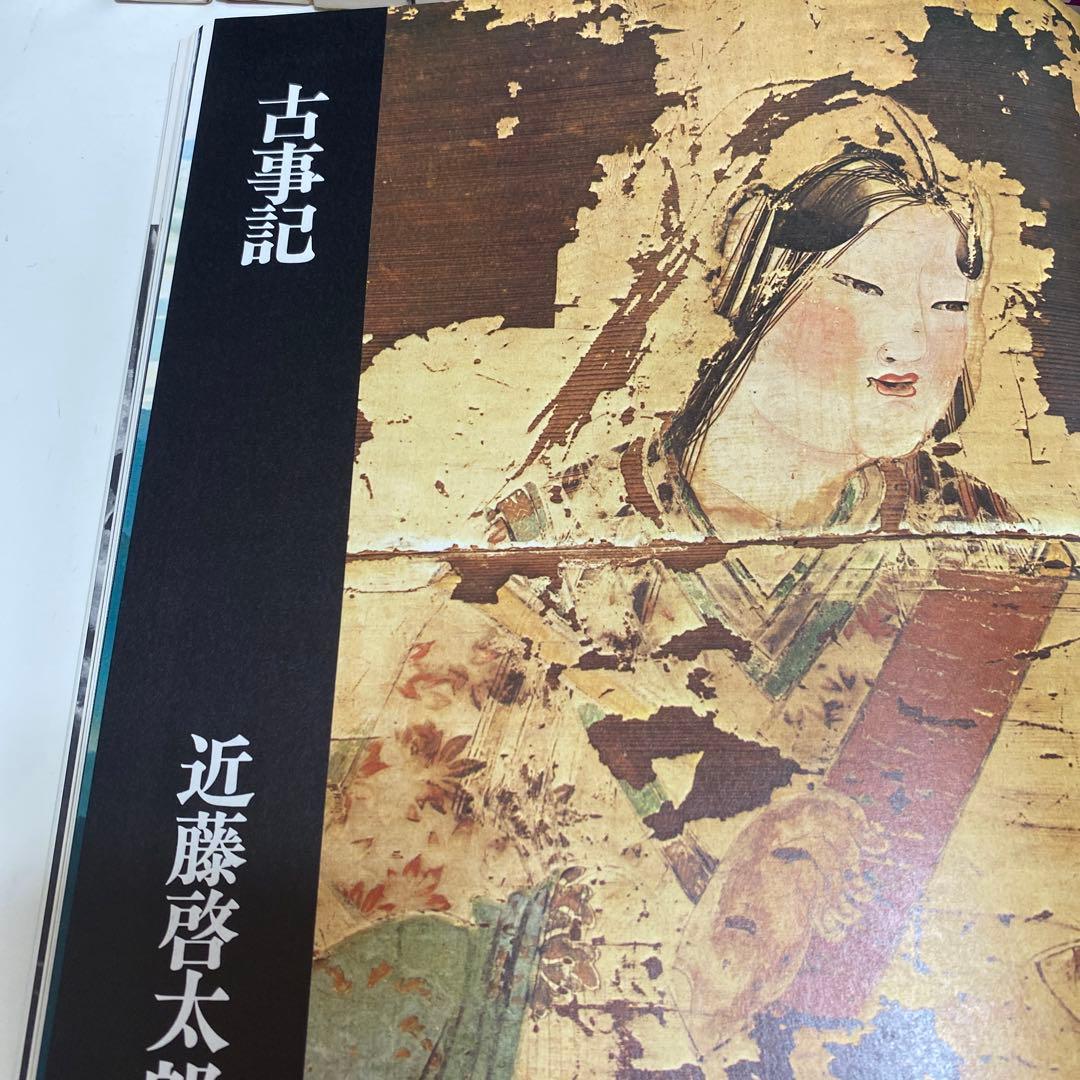 世界文化社　日本の古典　グラフィック版　　合計　14冊セット
