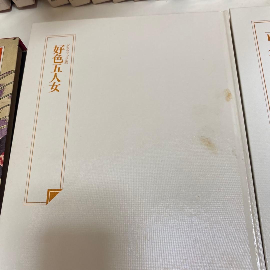 世界文化社　日本の古典　グラフィック版　　合計　14冊セット