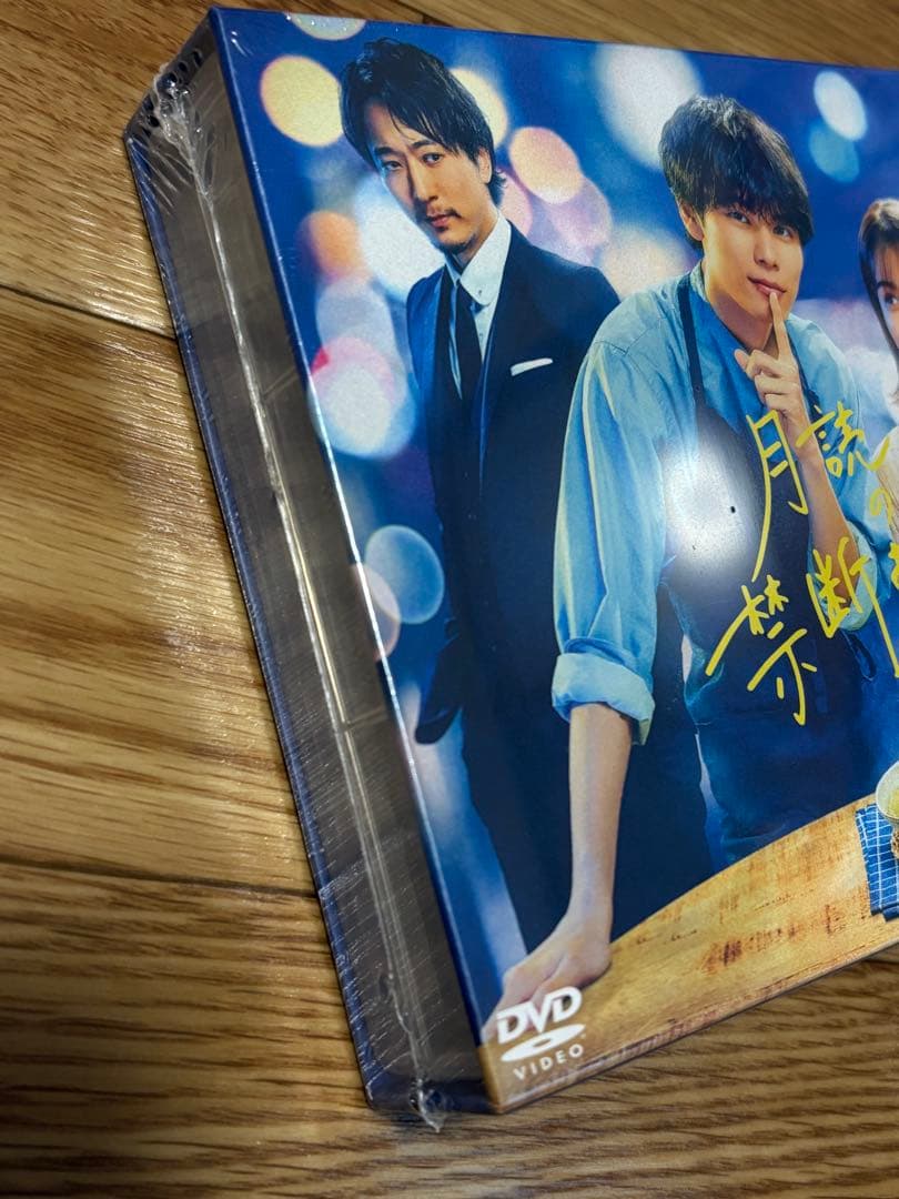 月読くんの禁断お夜食　DVD マンガ ブロマイド　萩原利久　トリンドル玲奈