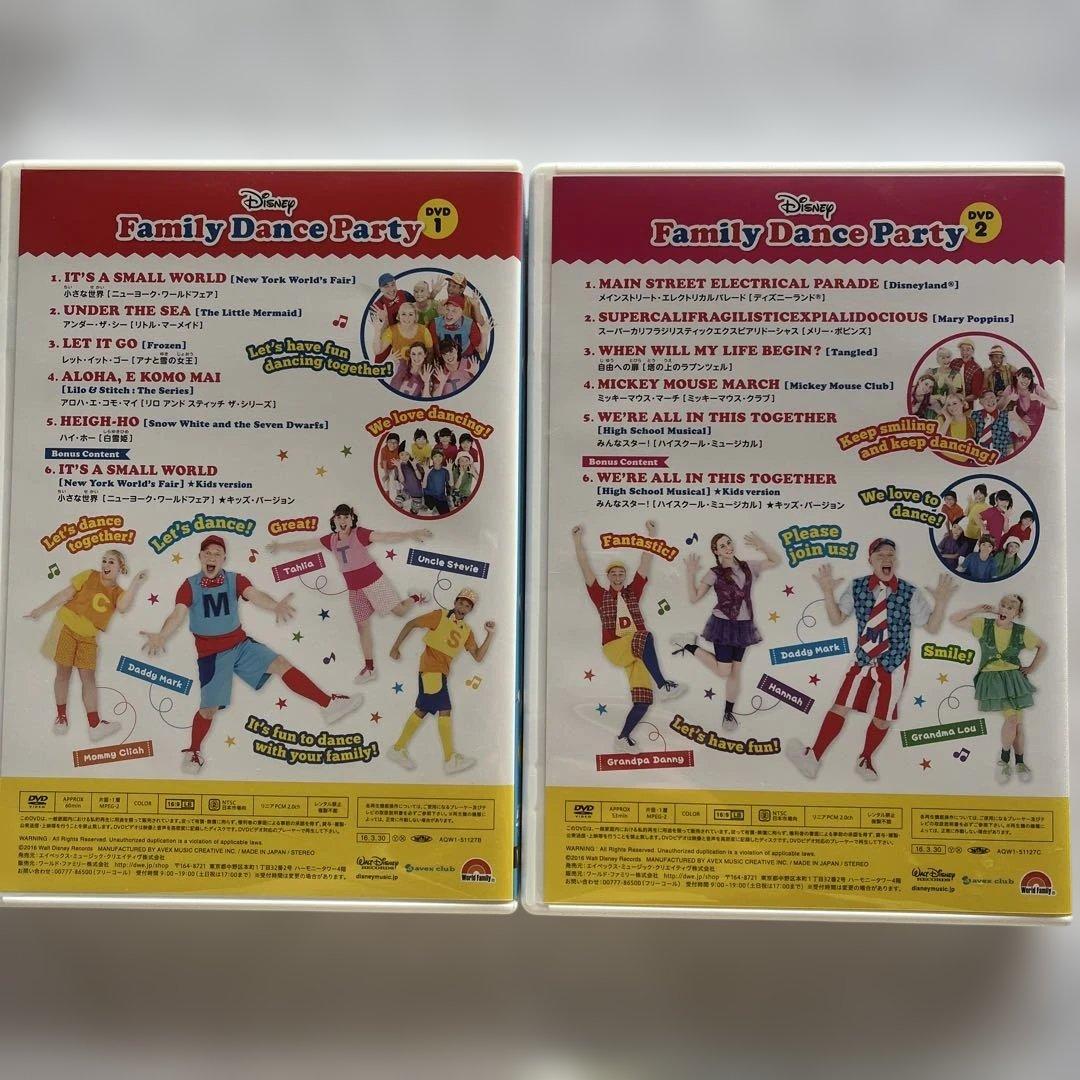 【DWE】Disney Family Dance Party DVD＋CDセット