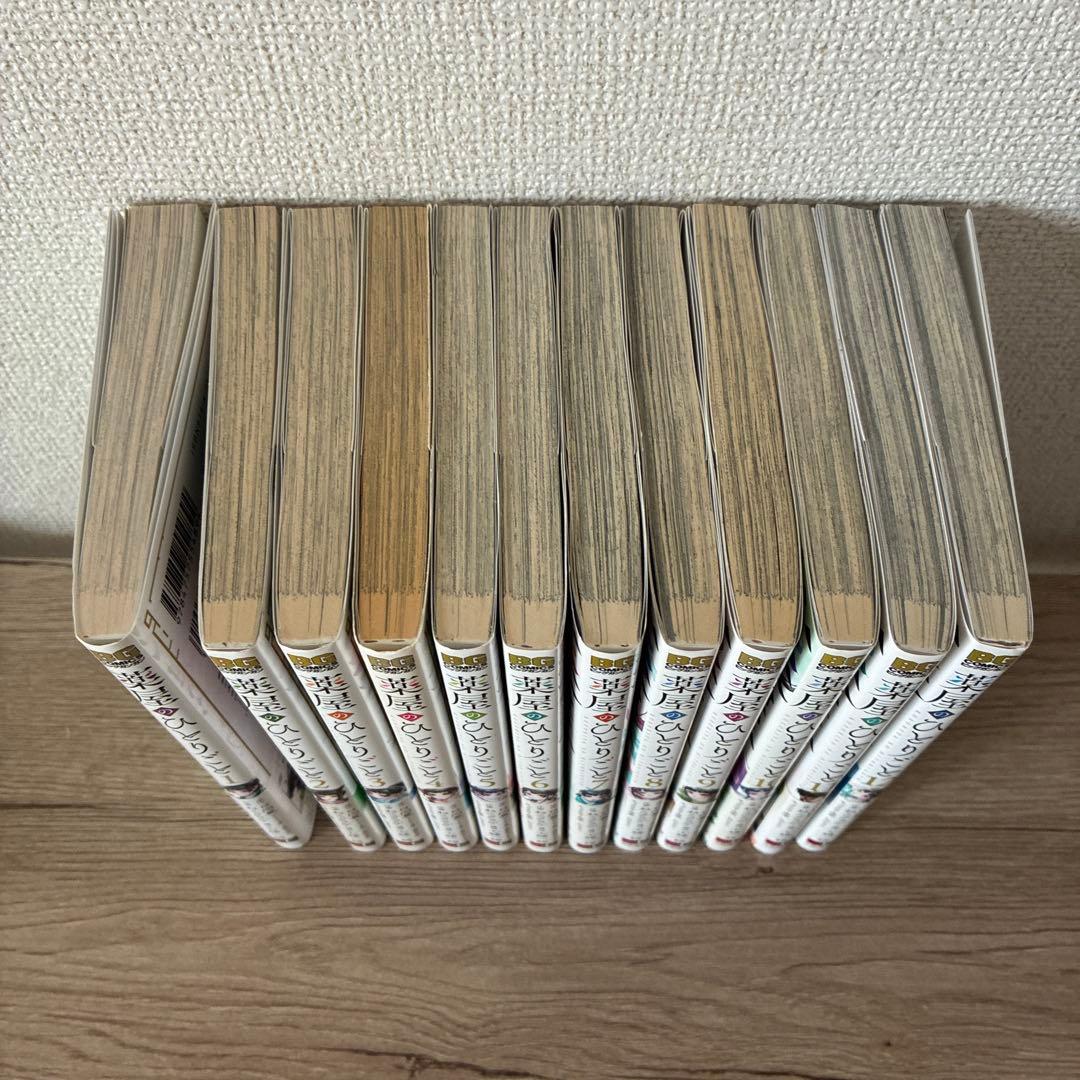 薬屋のひとりごと 12巻セット