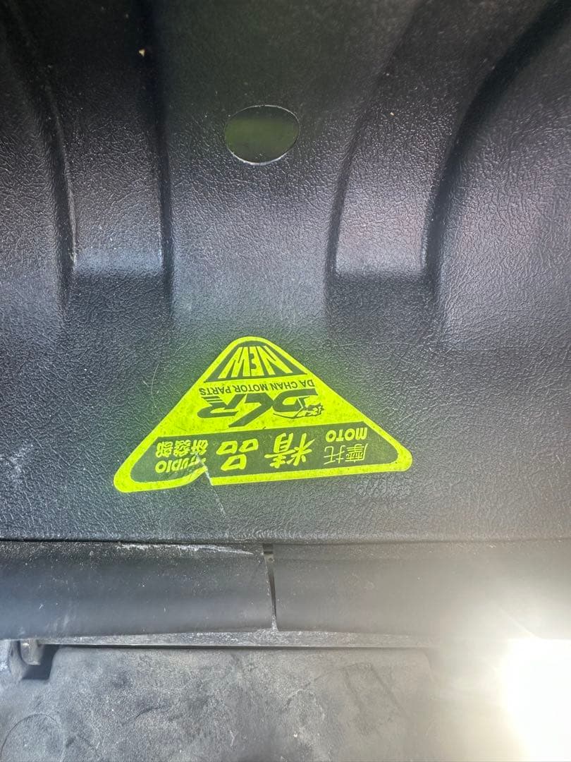 ‼️最終値下げ‼️シグナスx2型DCRシート