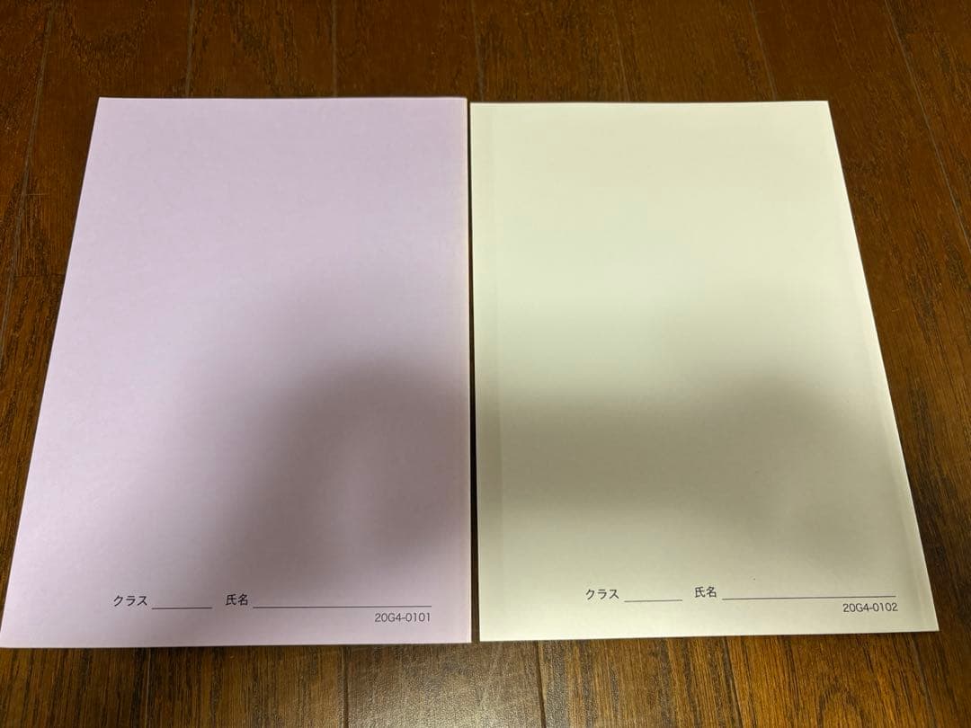 鉄緑会　高1 英語　数学　化学　会報　セット