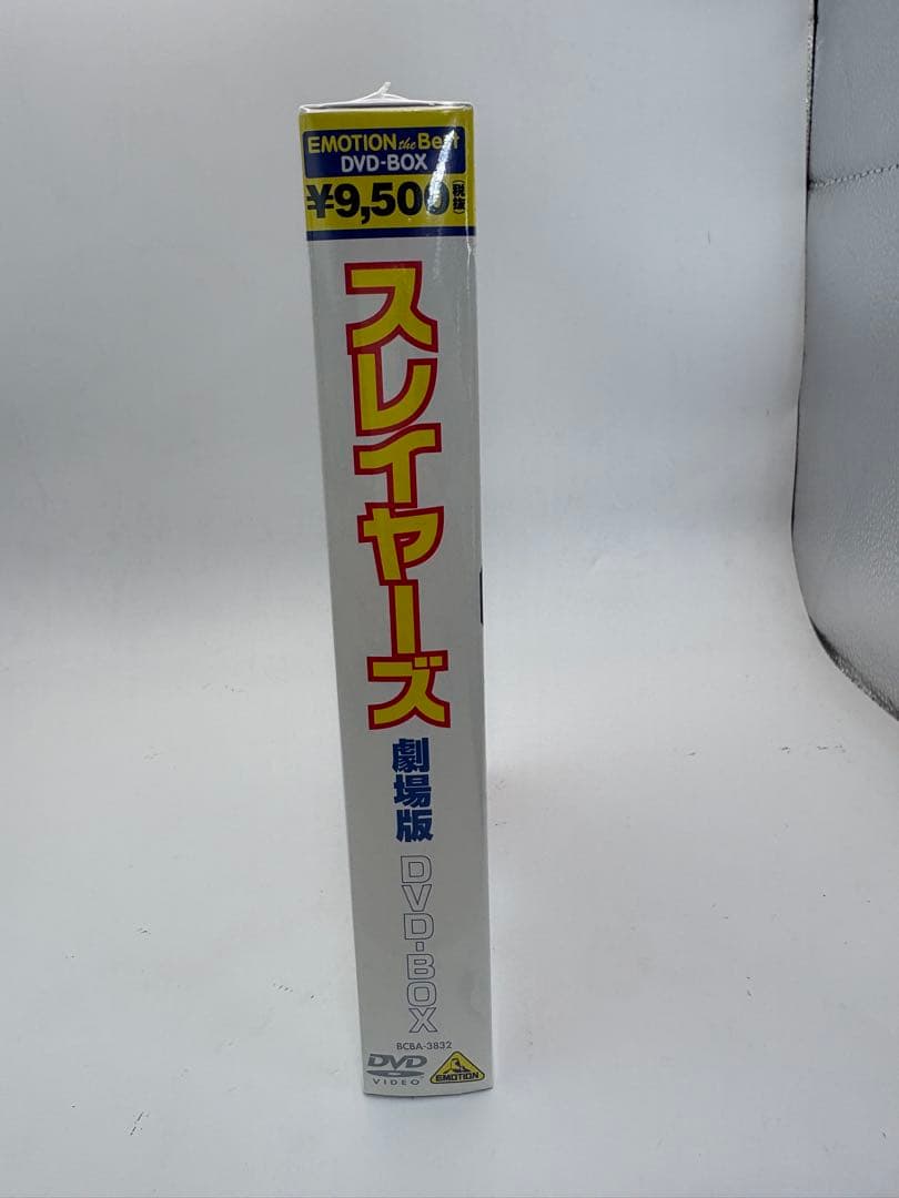 スレイヤーズ DVD-BOX
