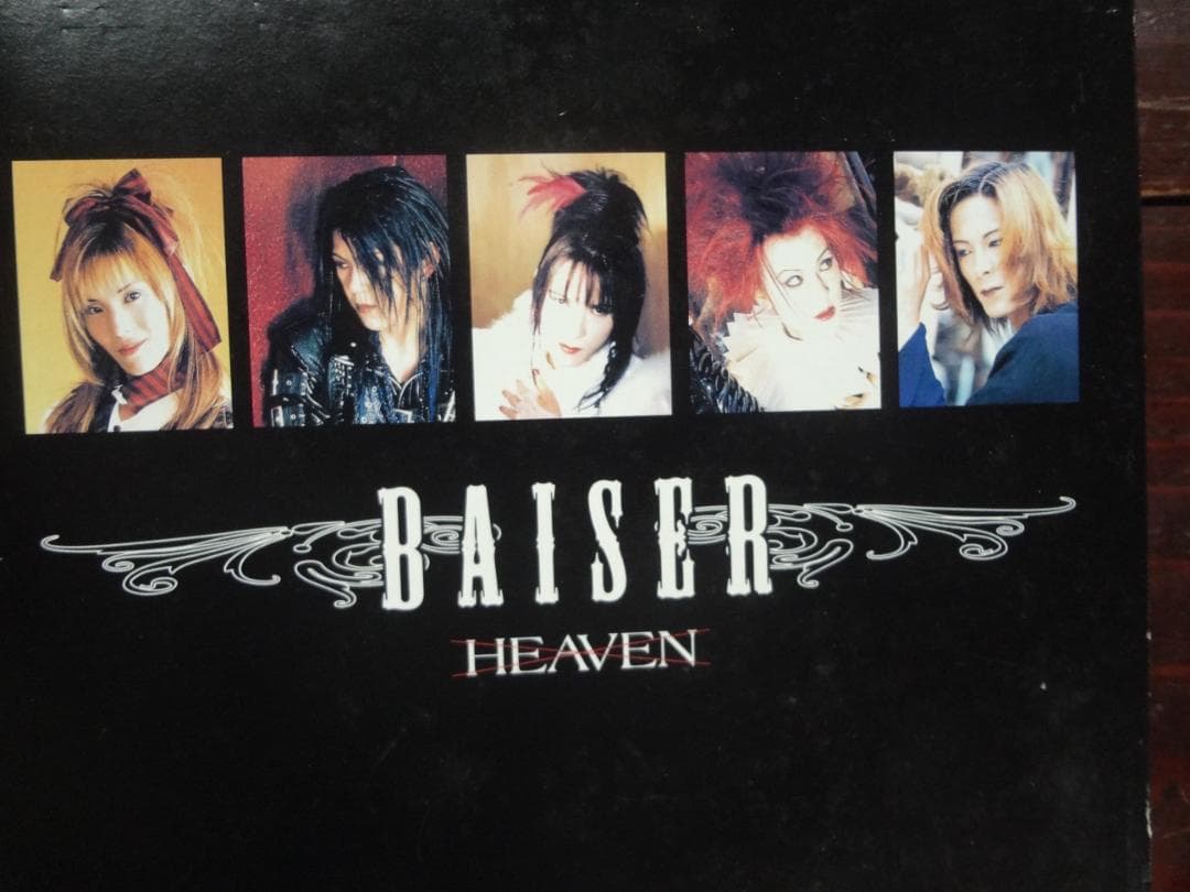 BAISER ベーゼ HEAVEN 初回限定盤 写真集＋CD  　　 希少写真集
