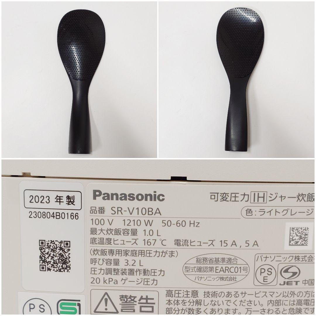 【美品】Panasonic SR-V10BA 炊飯器 Bistro ビストロ