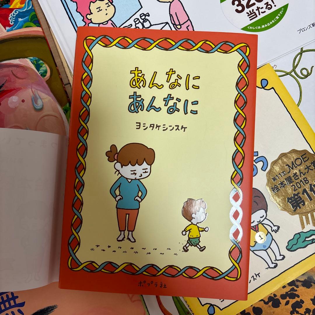 絵本　まとめ売り　ねこのすしやさん　他30冊