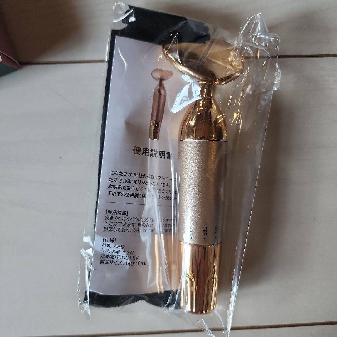 Herb La Peel 3箱セット