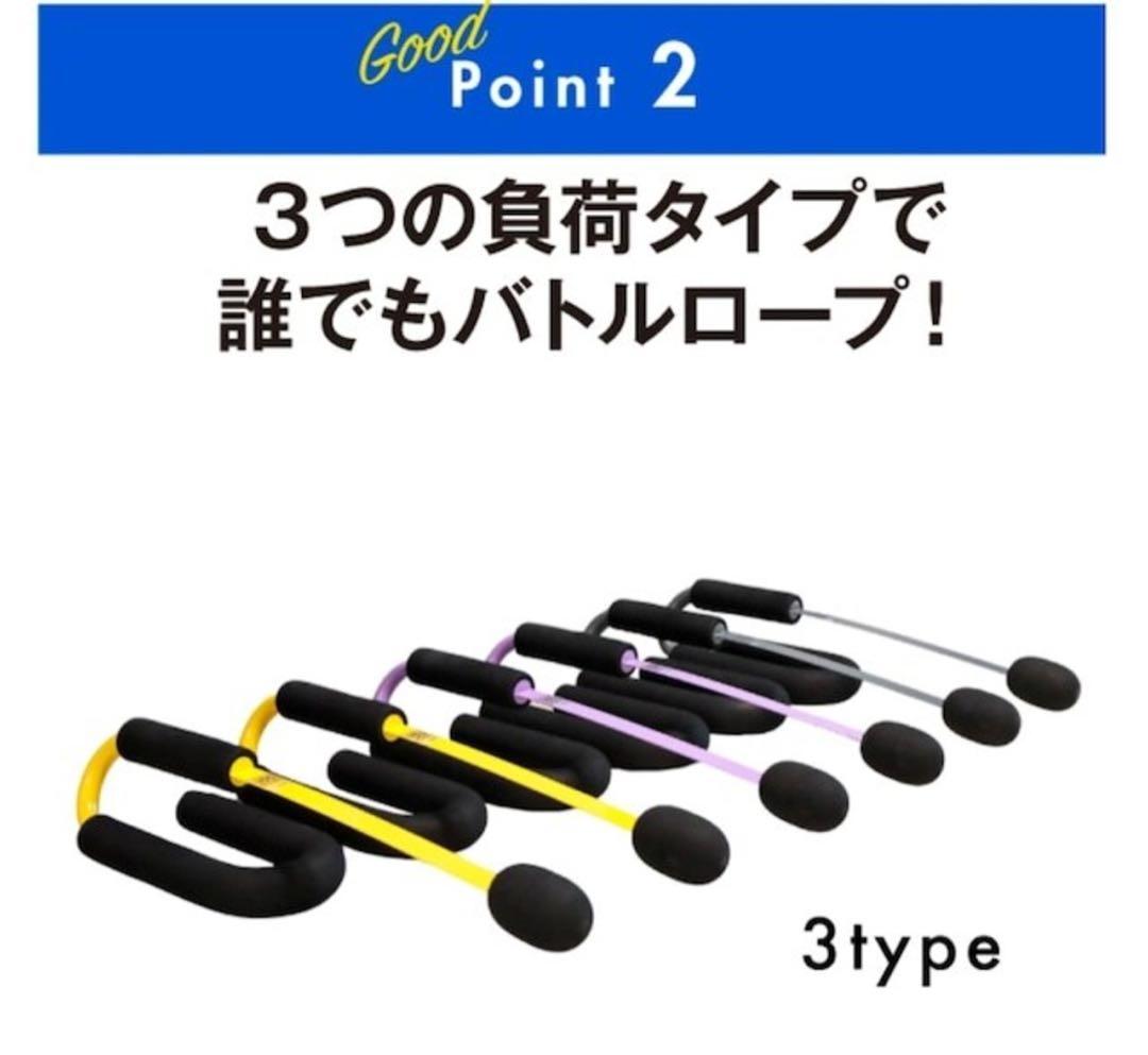 新品 訳あり バトルロープ 短時間の全身トレーニング Z-Rope イエロー