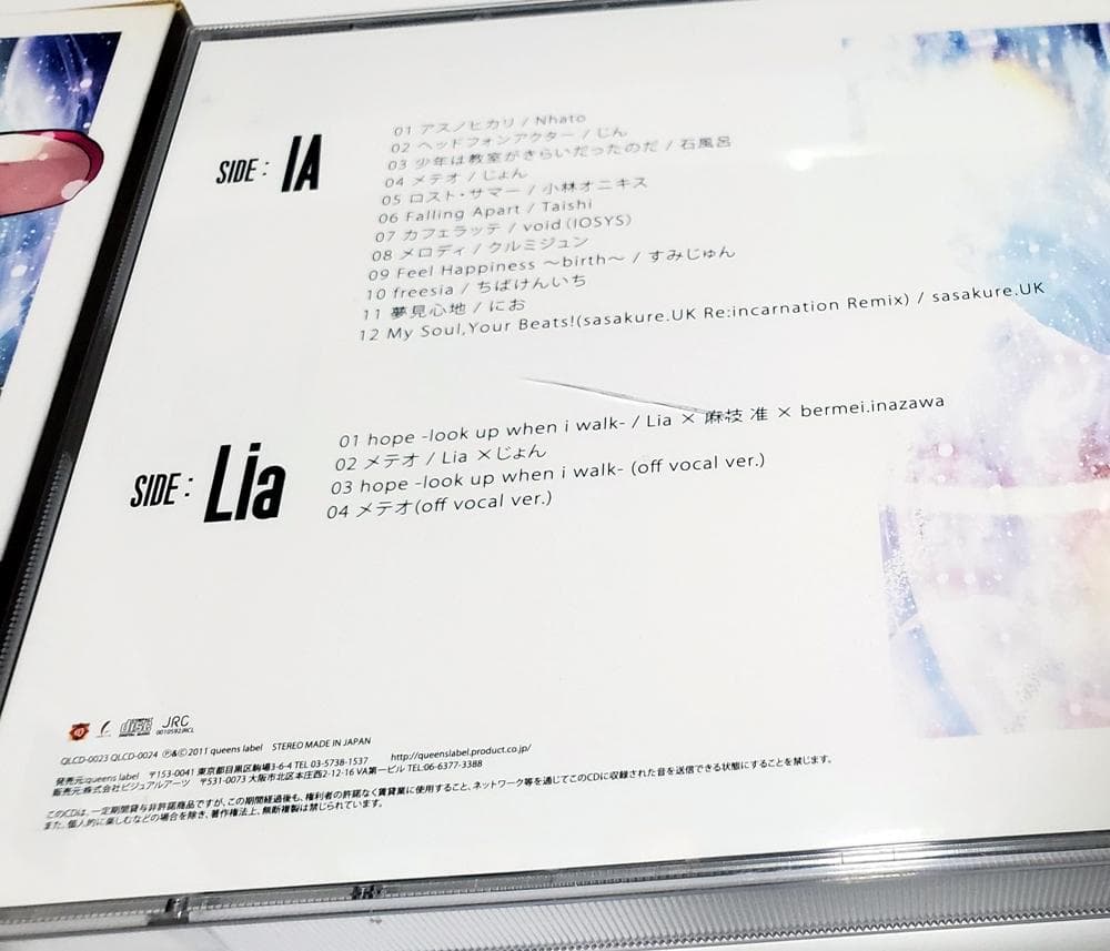 邦楽 IA/00